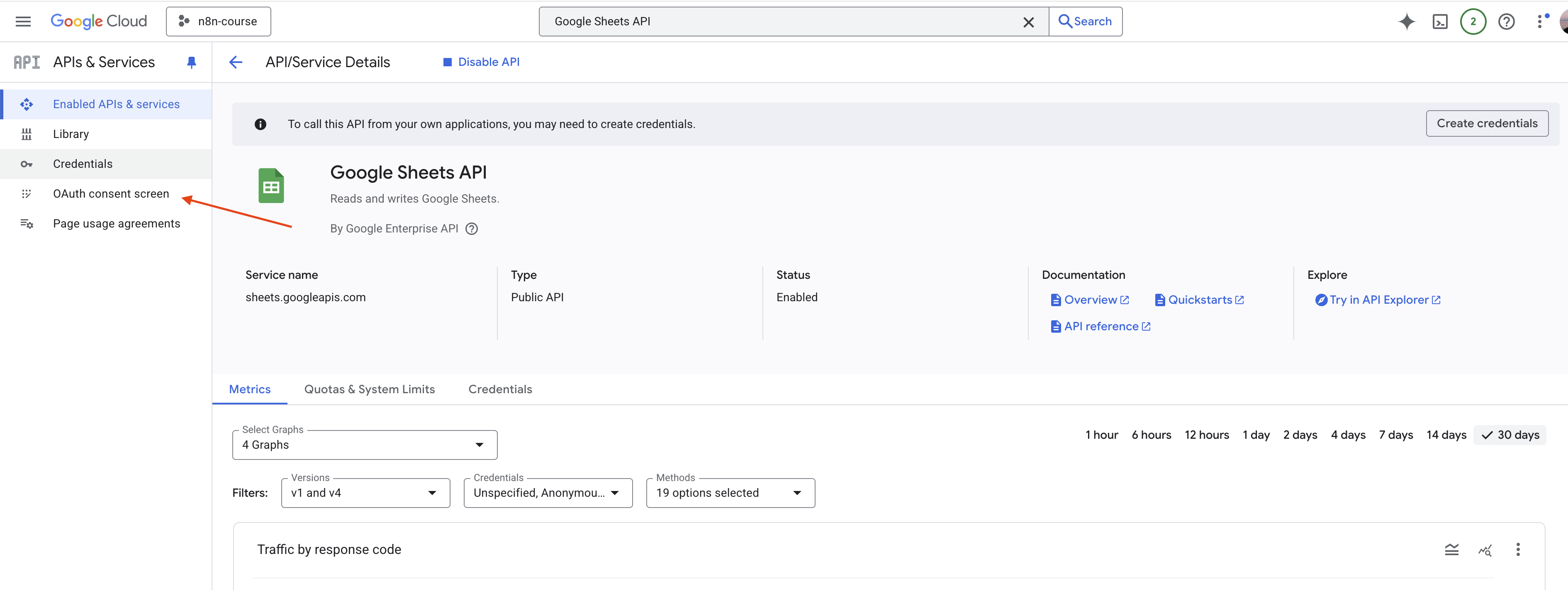 oauth_consent_screen